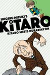 Kitaro Meets Nurarihyon - 圖片 1