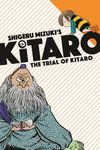 The Trial of Kitaro - 圖片 1