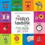 The Toddler's Handbook: Bilingual (English / Korean) (영어 / 한국어) Numbers, Colors, Shapes, Sizes, ABC Animals, Opposi - 圖片 1