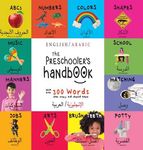 The Preschooler's Handbook: Bilingual (English / Arabic) (الإنجليزية/الع - 圖片 1