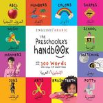 The Preschooler's Handbook: Bilingual (English / Arabic) (الإنجليزية/الع - 圖片 1