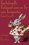 Eachdraidh Ealasaid ann an Tìr nan Iongantas: Alice's Adventures in Wonderland in Scottish Gaelic - 圖片 1