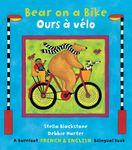 Bear on a Bike / Ours À Vélo - 圖片 1