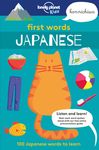 Lonely Planet Kids First Words - Japanese: 100 Words to Learn & Use When Traveling Food, Transport, Animals, Weather Features Bold Illustrations & Pro - 圖片 2