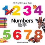 My First Bilingual Book-Numbers (English-Japanese) - 圖片 1