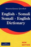 English - Somali; Somali - English Dictionary - 圖片 1