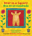 Bear in a Square / Oso En Un Cuadrado - 圖片 1