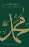 Daily Wisdom: Sayings of the Prophet Muhammad - 圖片 1