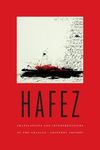 Hafez: Translations and Interpretations of the Ghazals - 圖片 1