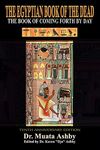 Ancient Egyptian Book of the Dead - 圖片 1