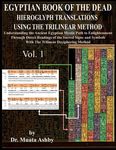Egyptian Book of the Dead Hieroglyph Translations Using the Trilinear Method: Understanding the Mystic Path to Enlightenment Through Direct Readings o - 圖片 1