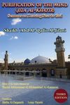 Purification of the Mind (Jila' Al-Khatir) - Third Edition: Sermons on Drawing Near to God - 圖片 1