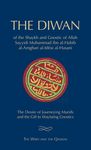 The Diwan of Shaykh Muhammad ibn al-Habib: The Wird and the Qasidas - 圖片 1