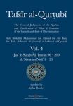 Tafsir al-Qurtubi Vol. 4: Juz' 4: Sūrah Āli 'Imrān 96 - Sūrat an-Nisā' 1 - 23 - 圖片 1