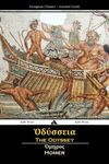 The Odyssey (Ancient Greek) - 圖片 1