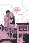 I Love This Part: Hardcover Edition - 圖片 1
