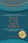 When in the Arab World: An insider's guide to living and working with Arab culture - 圖片 1