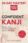 30-Day Mastery: Confident Kanji Japanese Edition - 圖片 1