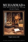 Muhammad: The Messenger of Islam - 圖片 1