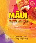 Maui Slows the Sun - 圖片 1