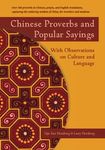 Chinese Proverbs and Popular Sayings: With Observations on Culture and Language - 圖片 1