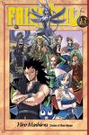 Fairy Tail V13 - 圖片 1