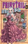 Fairy Tail V14 - 圖片 1