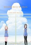 Whispered Words Volume 1 - 圖片 1