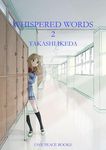 Whispered Words Volume 2 - 圖片 1