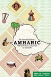 The Essential Guide to Amharic: The National Language of Ethiopia - 圖片 1
