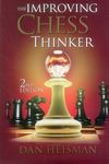 The Improving Chess Thinker - 圖片 1