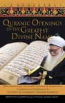 Quranic Openings to the Greatest Divine Name - 圖片 1