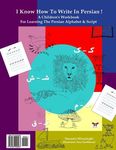 I Know How to Write in Persian!: A Children's Workbook for Learning the Persian Alphabet & Script (Persian/Farsi Edition) - 圖片 1