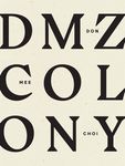 DMZ Colony - 圖片 1