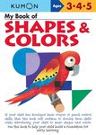 Kumon My Book of Shapes & Colors - 圖片 1