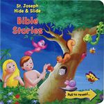 St. Joseph Hide & Slide Bible Stories - 圖片 1