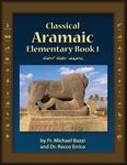 Classical Aramaic - 圖片 1