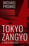 Tokyo Zangyo - 圖片 1