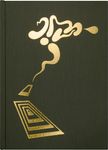 Floodgate Companion - 圖片 1