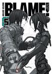 BLAME! 5 (Master Ed.) - 圖片 2