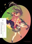 Bakemonogatari, Part 1 (Novel): Monster Tale - 圖片 1