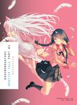 Bakemonogatari, Part 3 (Novel): Monster Tale - 圖片 1