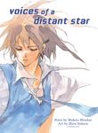 Voices of a Distant Star - 圖片 1