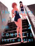The Flowers of Evil - Complete 2 - 圖片 1