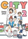 City 2 - 圖片 1