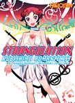 Strangulation: Kubishime Romanticist - 圖片 1