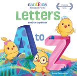 Canticos Letters A to Z: Bilingual Firsts - 圖片 1