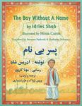 The Boy Without a Name: English-Dari Edition - 圖片 1
