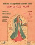 Fatima the Spinner and the Tent: English-Dari Edition - 圖片 1
