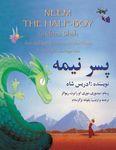 Neem the Half-Boy: English-Dari Edition - 圖片 1